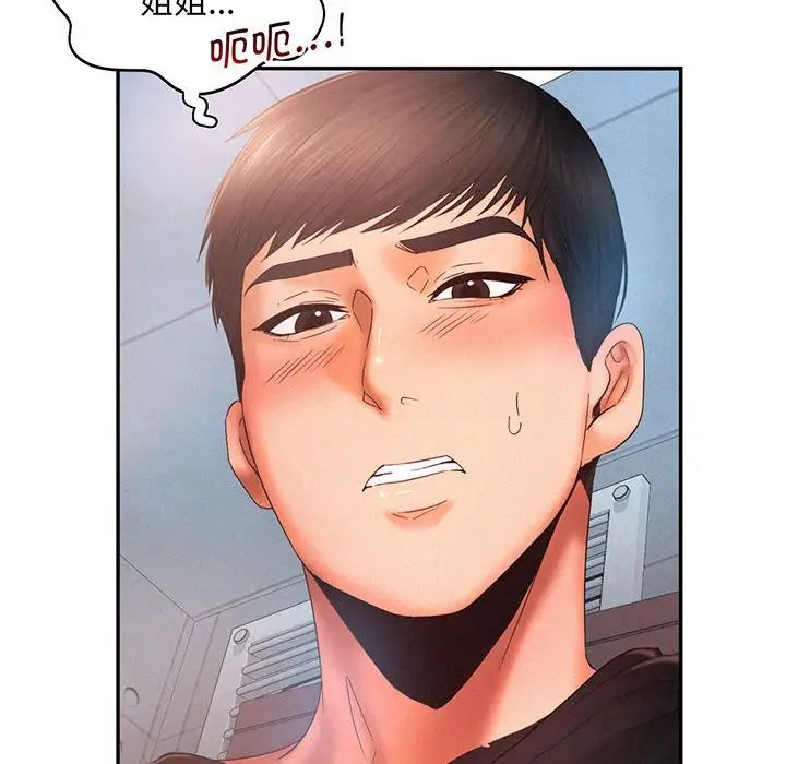 [韩国漫画] 乘风高飞 剧情,女学生,OL#[99P]-83