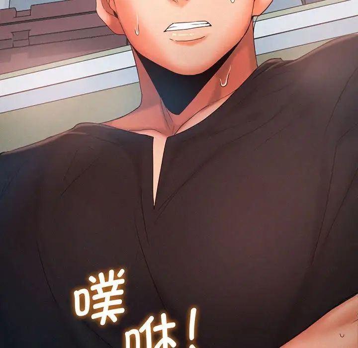 [韩国漫画] 乘风高飞 剧情,女学生,OL#[99P]-88
