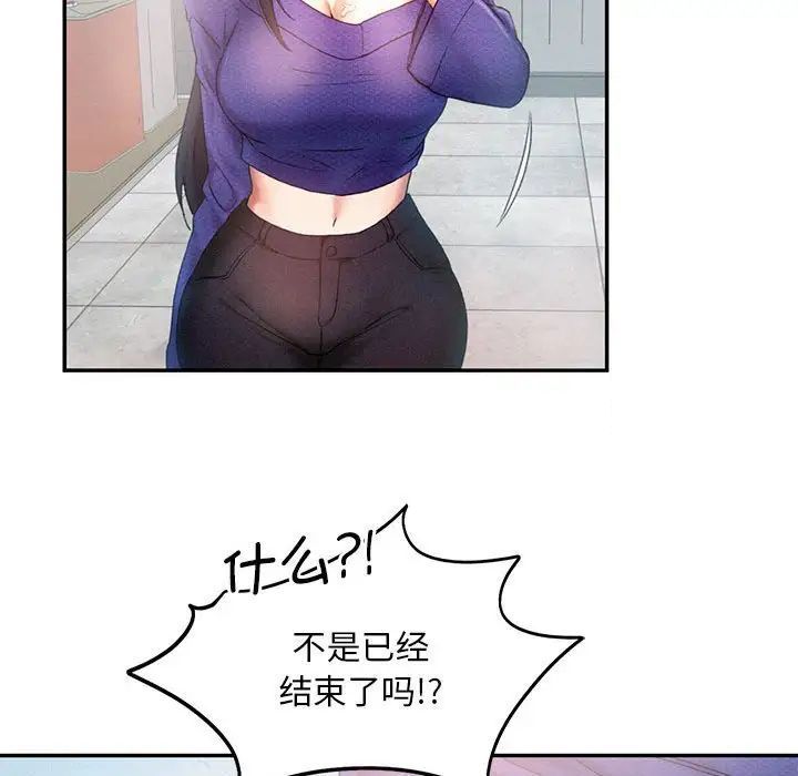 [韩国漫画] 乘风高飞 剧情,女学生,OL#[99P]-90