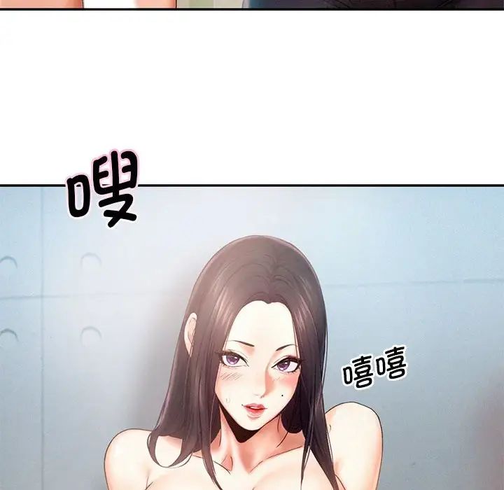 [韩国漫画] 乘风高飞 剧情,女学生,OL#[99P]-92