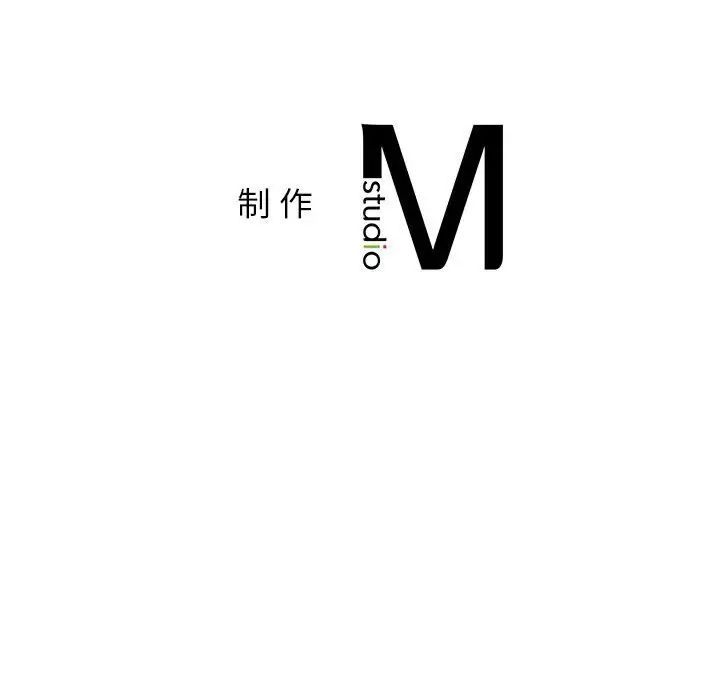 [韩国漫画] 乘风高飞 剧情,女学生,OL#[99P]-99