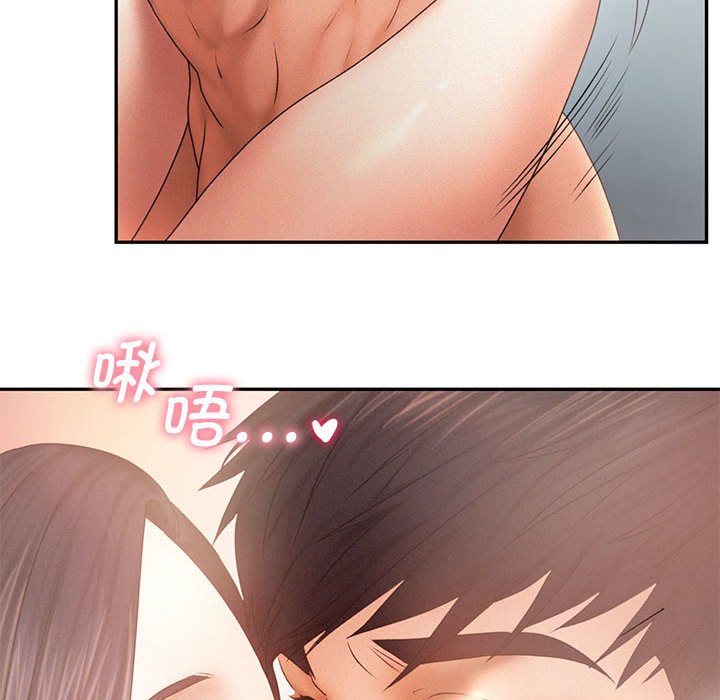 [韩国漫画] 乘风高飞 剧情,女学生,OL#[118P]-100