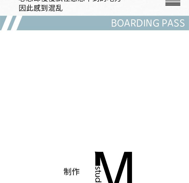 [韩国漫画] 乘风高飞 剧情,女学生,OL#[118P]-118