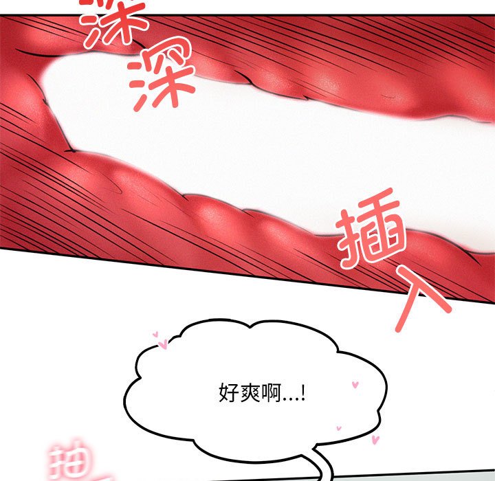[韩国漫画] 乘风高飞 剧情,女学生,OL#[118P]-21