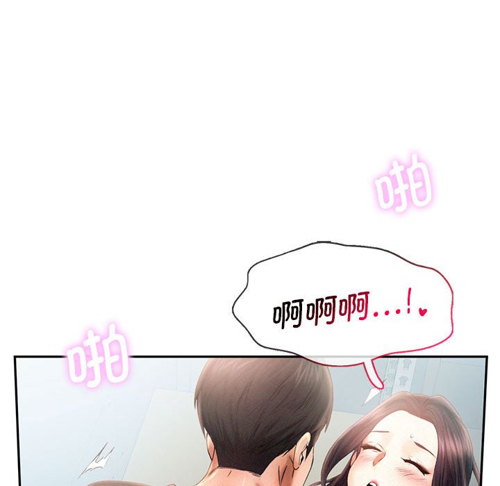 [韩国漫画] 乘风高飞 剧情,女学生,OL#[118P]-25