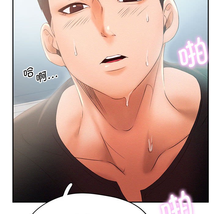 [韩国漫画] 乘风高飞 剧情,女学生,OL#[118P]-30