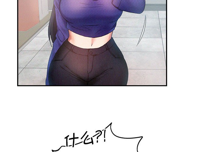 [韩国漫画] 乘风高飞 剧情,女学生,OL#[118P]-4