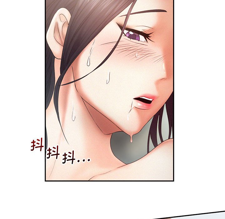 [韩国漫画] 乘风高飞 剧情,女学生,OL#[118P]-52