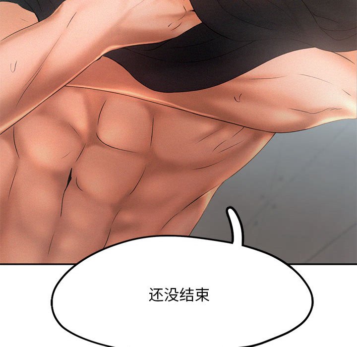 [韩国漫画] 乘风高飞 剧情,女学生,OL#[118P]-54