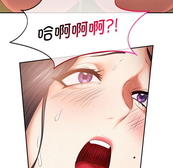 [韩国漫画] 乘风高飞 剧情,女学生,OL#[118P]-56