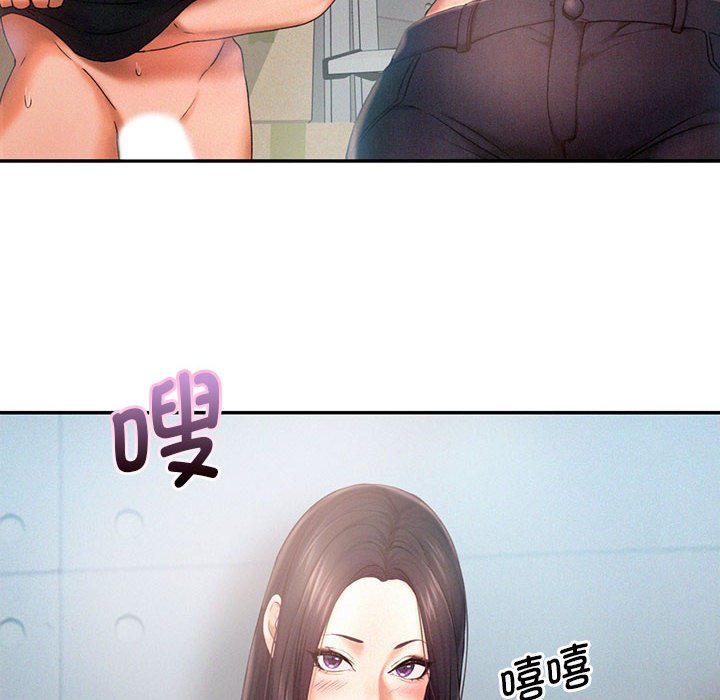 [韩国漫画] 乘风高飞 剧情,女学生,OL#[118P]-6