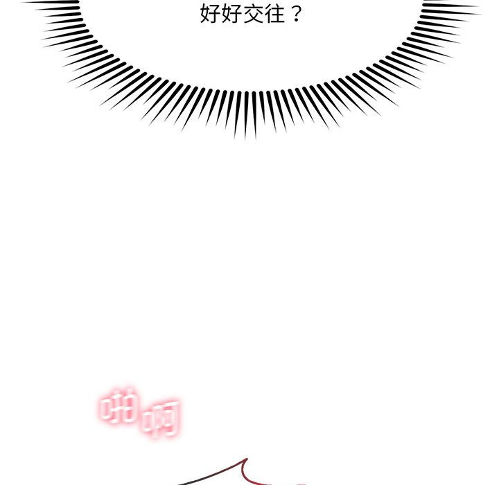 [韩国漫画] 乘风高飞 剧情,女学生,OL#[118P]-64