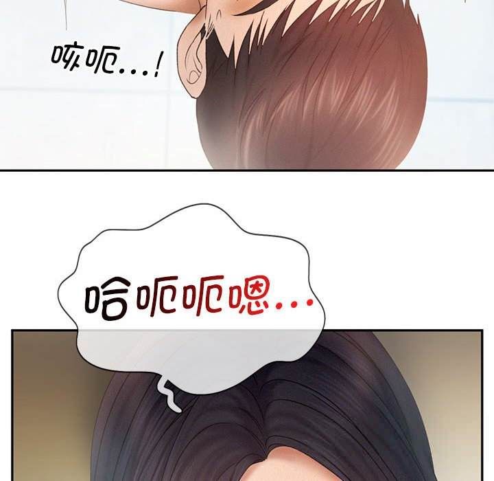 [韩国漫画] 乘风高飞 剧情,女学生,OL#[118P]-83