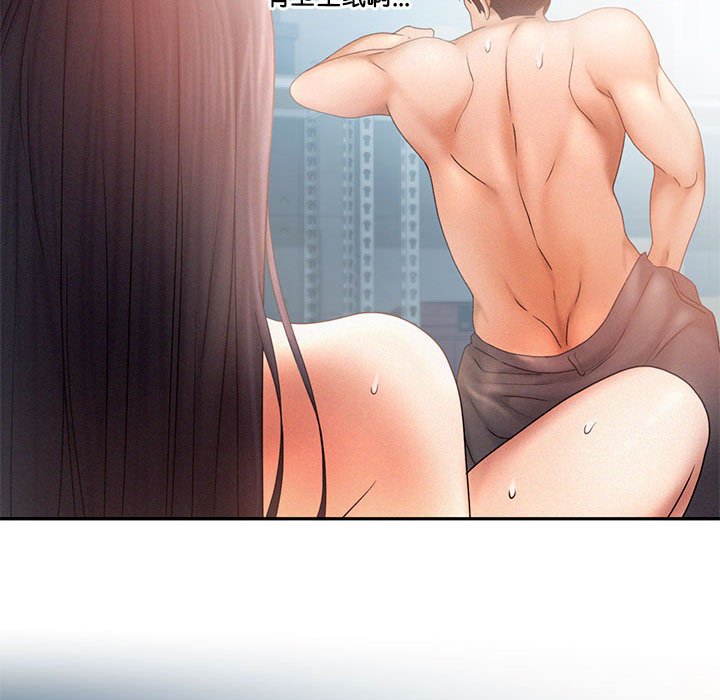 [韩国漫画] 乘风高飞 剧情,女学生,OL#[118P]-89
