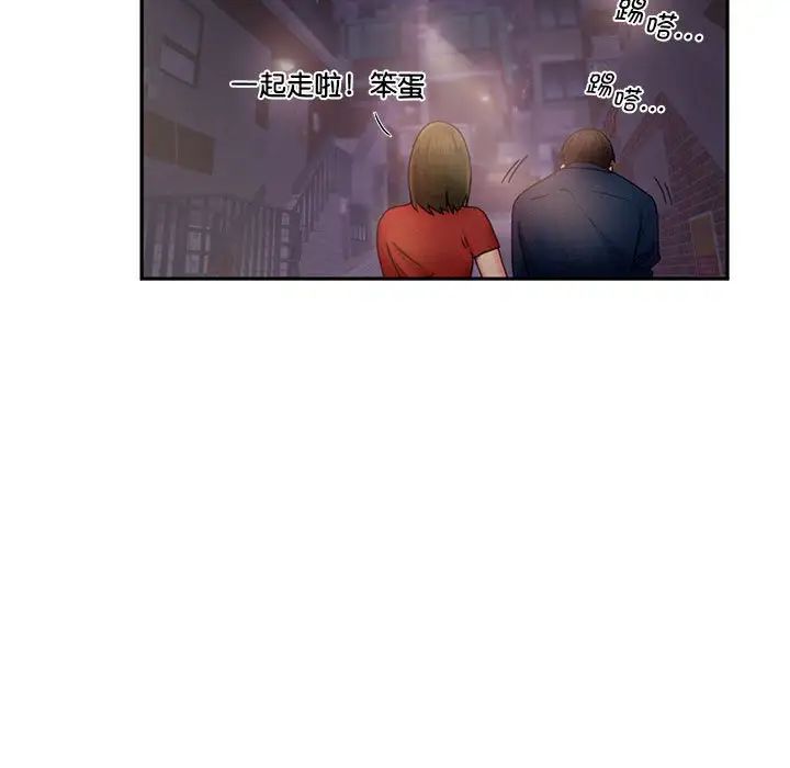 [韩国漫画] 乘风高飞 剧情,女学生,OL#[115P]-31