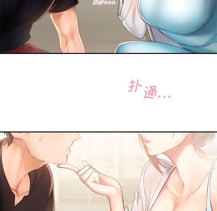 [韩国漫画] 乘风高飞 剧情,女学生,OL#[115P]-85