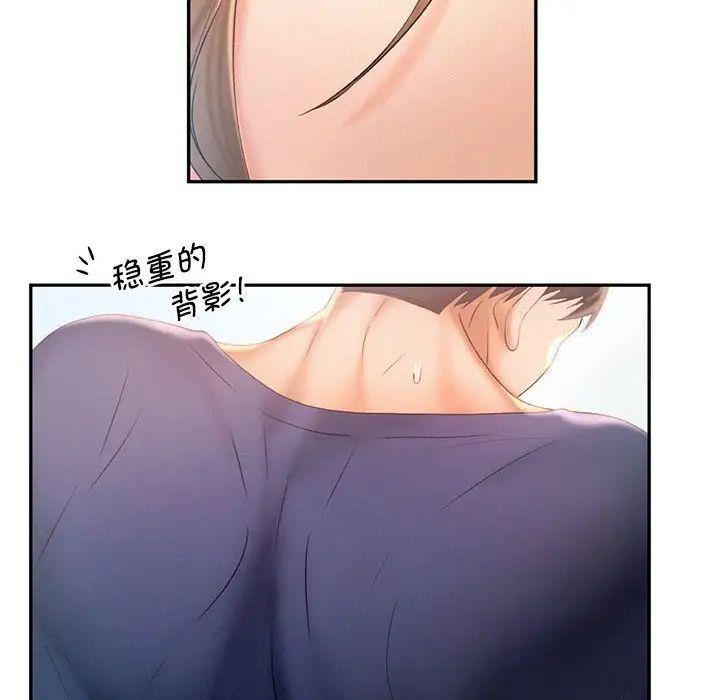 [韩国漫画] 乘风高飞 剧情,女学生,OL#[98P]-24