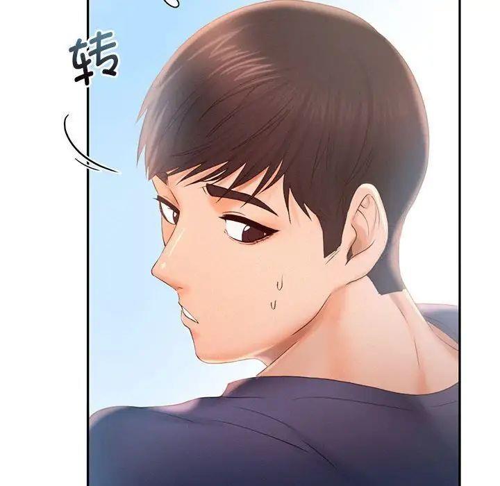 [韩国漫画] 乘风高飞 剧情,女学生,OL#[98P]-32