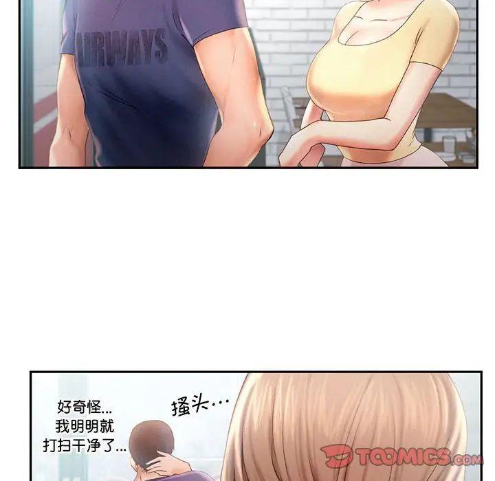 [韩国漫画] 乘风高飞 剧情,女学生,OL#[98P]-34