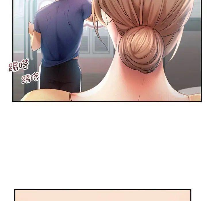 [韩国漫画] 乘风高飞 剧情,女学生,OL#[98P]-35
