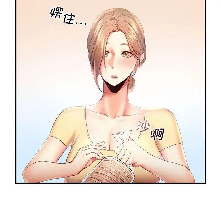 [韩国漫画] 乘风高飞 剧情,女学生,OL#[98P]-36