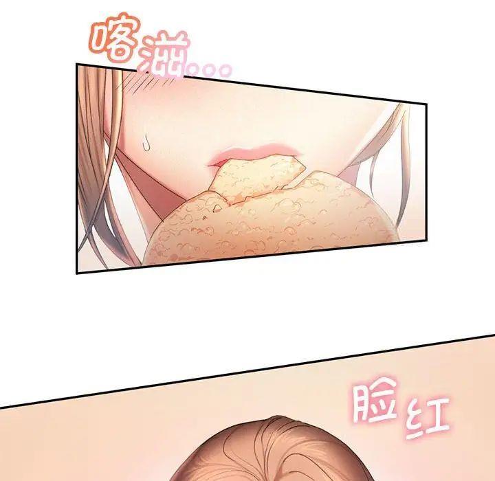 [韩国漫画] 乘风高飞 剧情,女学生,OL#[98P]-37