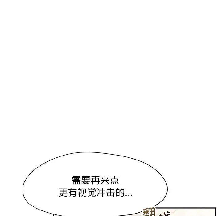 [韩国漫画] 乘风高飞 剧情,女学生,OL#[98P]-40