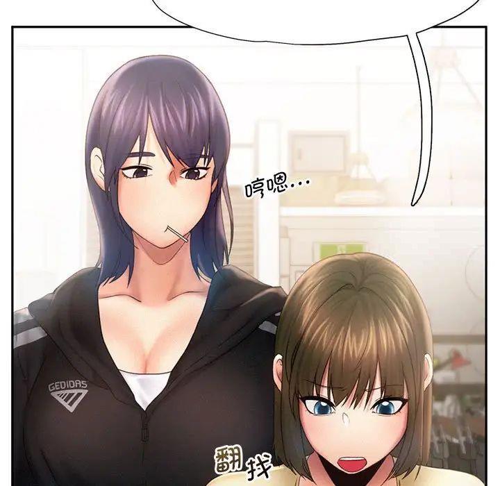 [韩国漫画] 乘风高飞 剧情,女学生,OL#[98P]-42