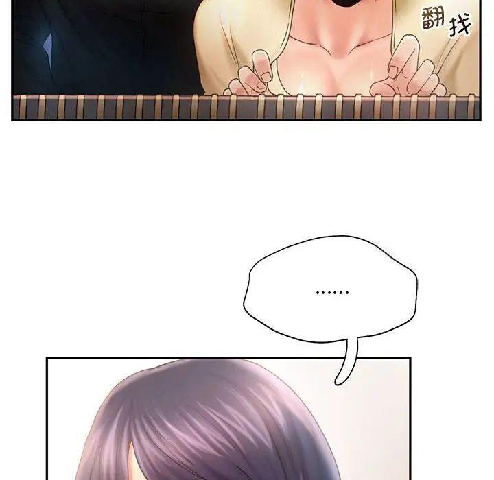 [韩国漫画] 乘风高飞 剧情,女学生,OL#[98P]-43