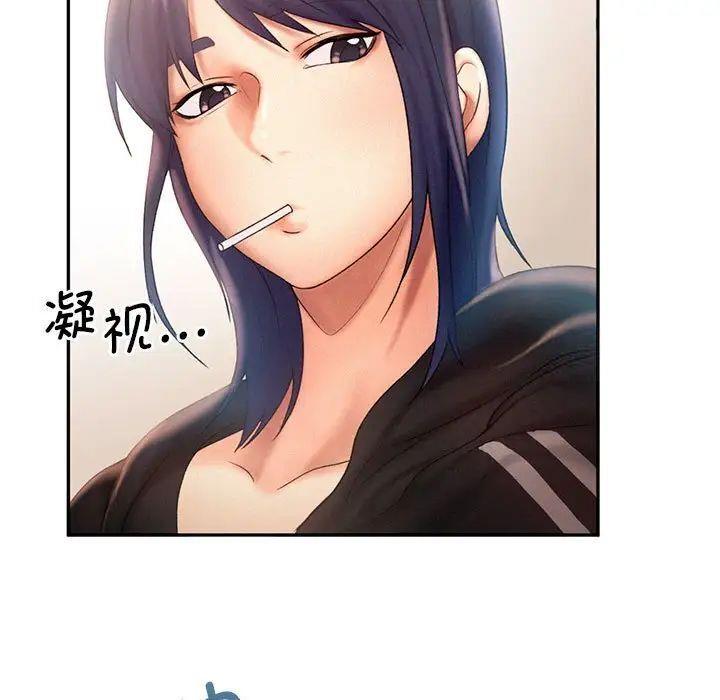 [韩国漫画] 乘风高飞 剧情,女学生,OL#[98P]-44