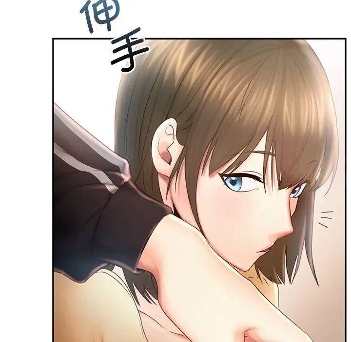 [韩国漫画] 乘风高飞 剧情,女学生,OL#[98P]-45