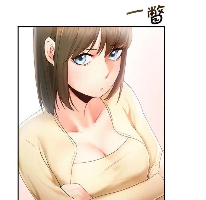 [韩国漫画] 乘风高飞 剧情,女学生,OL#[98P]-52