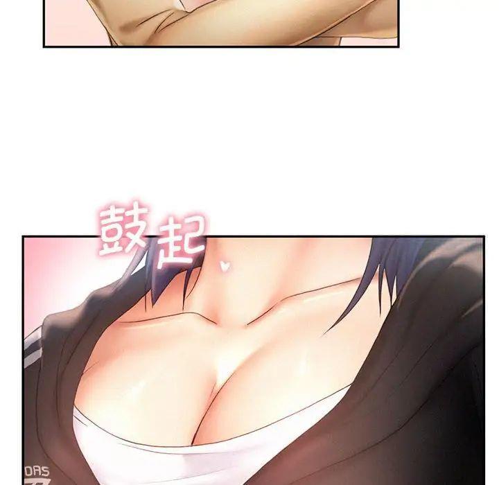 [韩国漫画] 乘风高飞 剧情,女学生,OL#[98P]-53