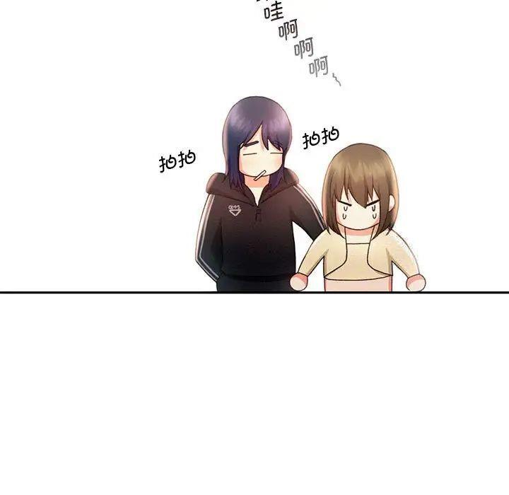 [韩国漫画] 乘风高飞 剧情,女学生,OL#[98P]-56