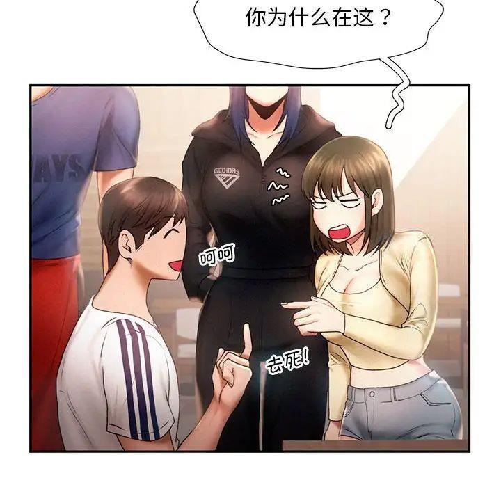 [韩国漫画] 乘风高飞 剧情,女学生,OL#[98P]-63
