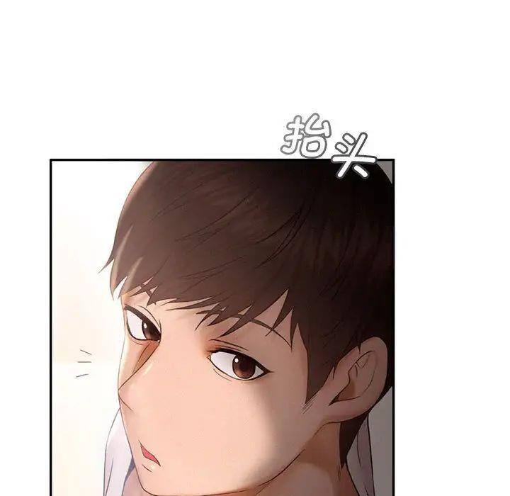 [韩国漫画] 乘风高飞 剧情,女学生,OL#[98P]-64
