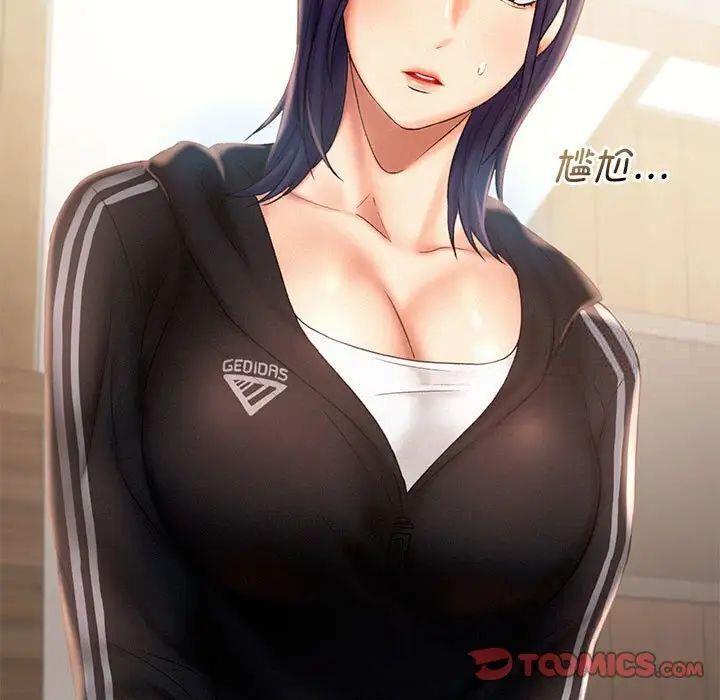 [韩国漫画] 乘风高飞 剧情,女学生,OL#[98P]-66