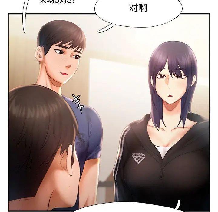 [韩国漫画] 乘风高飞 剧情,女学生,OL#[98P]-71