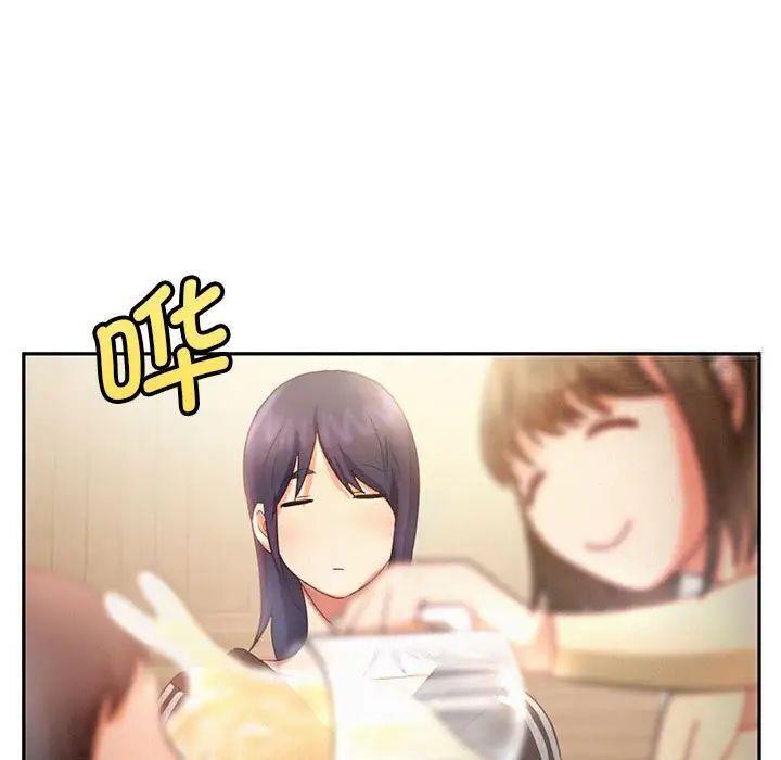 [韩国漫画] 乘风高飞 剧情,女学生,OL#[98P]-79