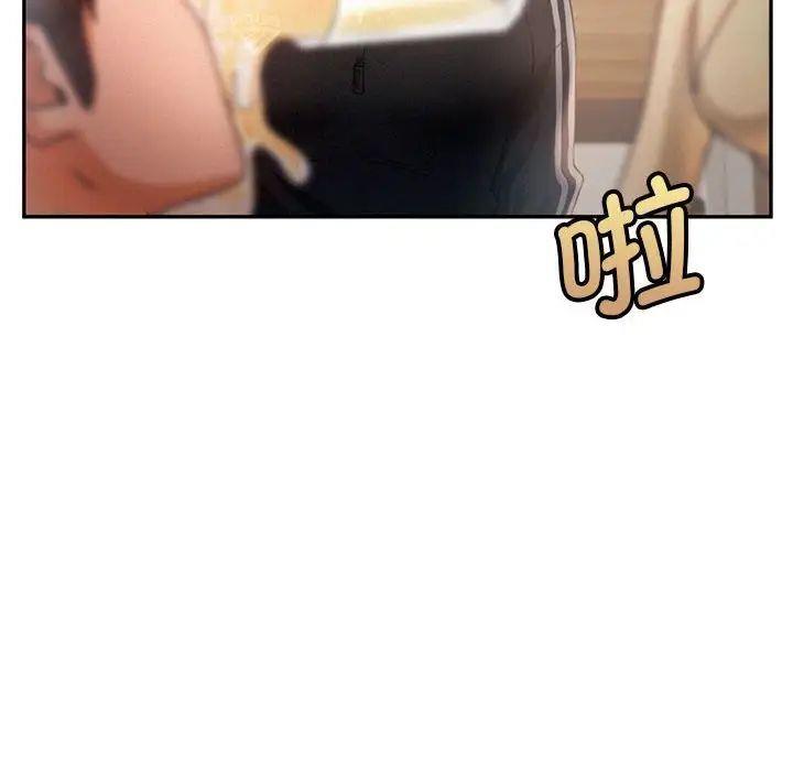 [韩国漫画] 乘风高飞 剧情,女学生,OL#[98P]-80