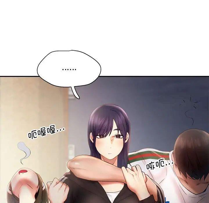 [韩国漫画] 乘风高飞 剧情,女学生,OL#[98P]-81