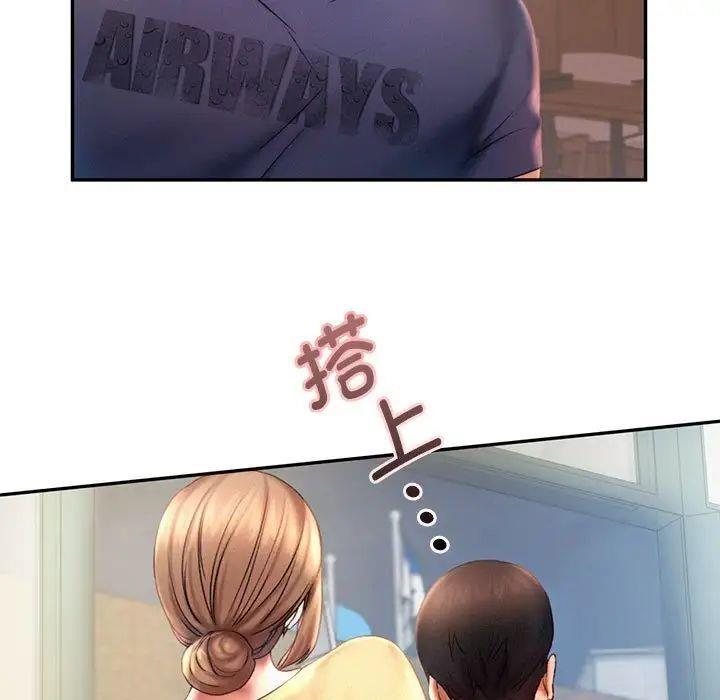 [韩国漫画] 乘风高飞 剧情,女学生,OL#[98P]-87