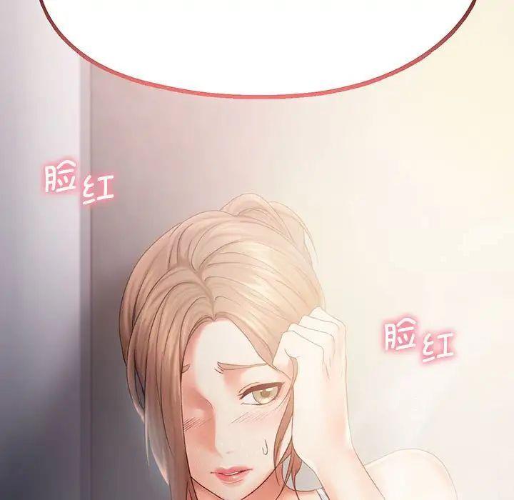 [韩国漫画] 乘风高飞 剧情,女学生,OL#[98P]-9