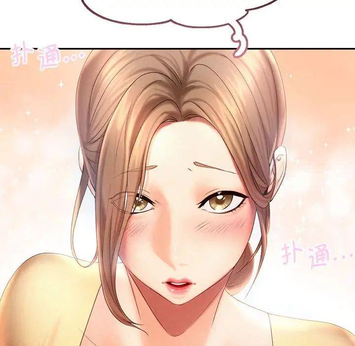 [韩国漫画] 乘风高飞 剧情,女学生,OL#[98P]-94