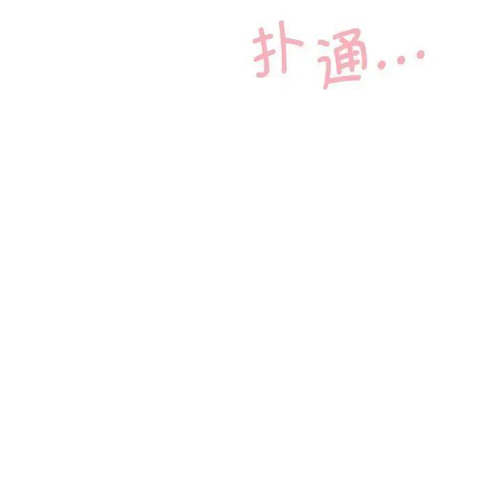 [韩国漫画] 乘风高飞 剧情,女学生,OL#[98P]-96