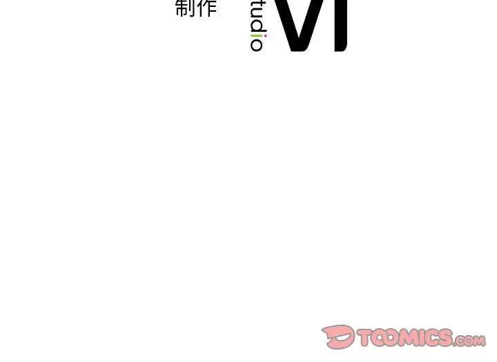 [韩国漫画] 乘风高飞 剧情,女学生,OL#[98P]-98