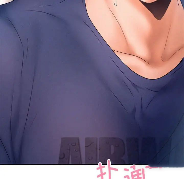 [韩国漫画] 乘风高飞 剧情,女学生,OL#[111P]-108