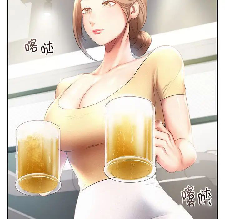 [韩国漫画] 乘风高飞 剧情,女学生,OL#[111P]-17