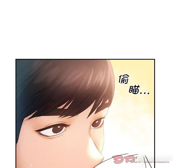 [韩国漫画] 乘风高飞 剧情,女学生,OL#[111P]-20