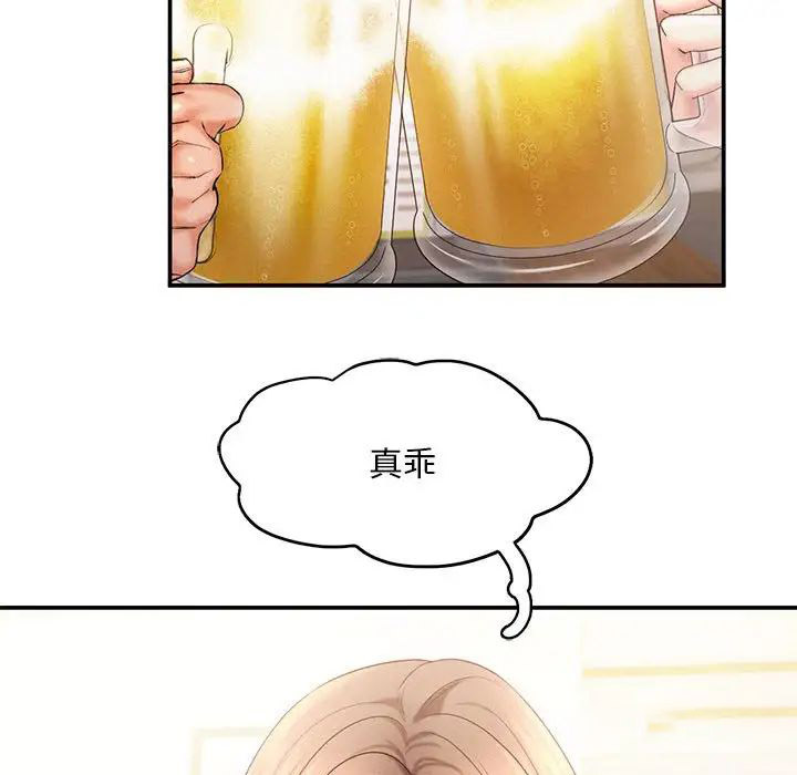 [韩国漫画] 乘风高飞 剧情,女学生,OL#[111P]-37